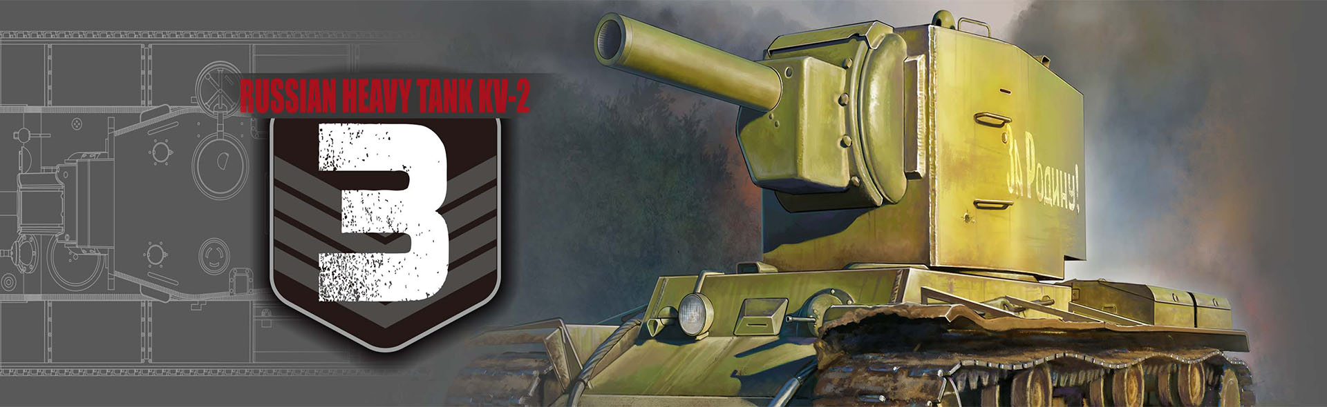 Heavy tank KV-2 Ukraine Summer, 1941