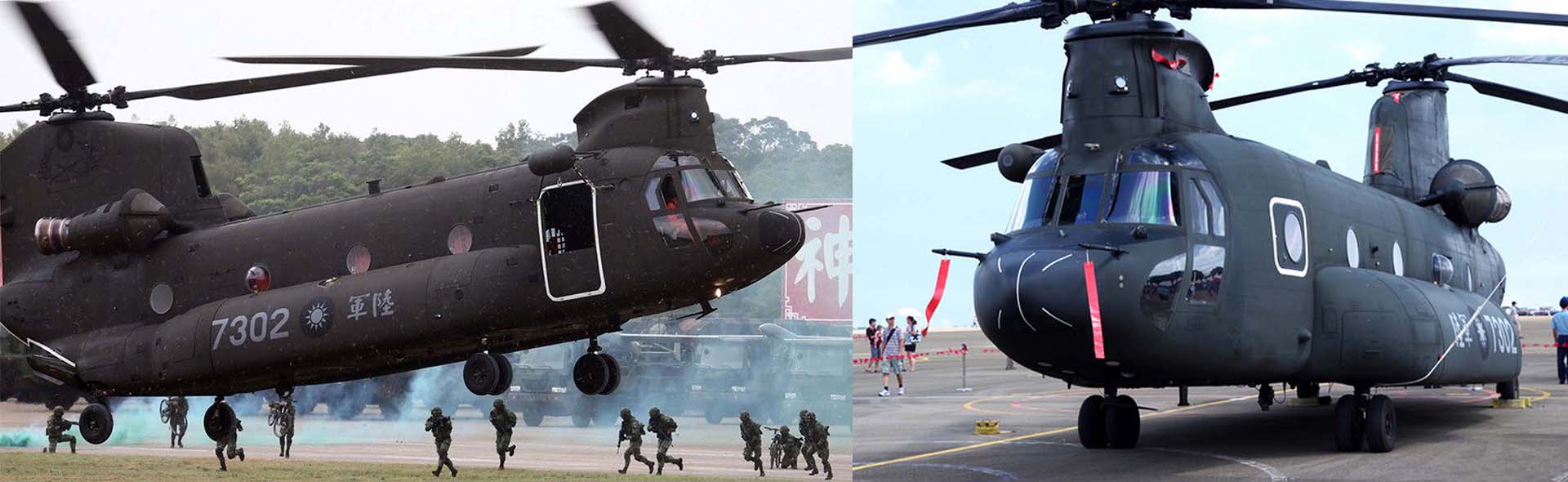 ROC Boeing Chinook CH-47SD helicopter No. 7302  Air Force Special Operations Command of the Republic of China Army Air Assault Transport Battalion  Celebrating the Victory of the Anti-Japanese War and the 70th Anniversary