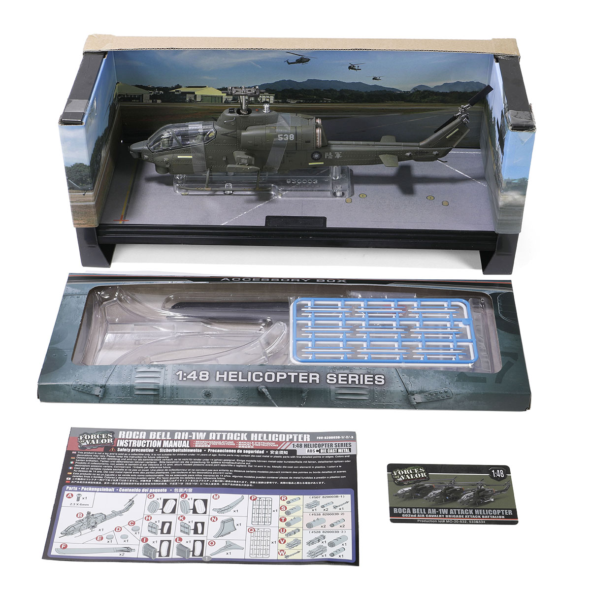 Bell AH-1W "Whiskey Cobra" attack helicopter  (Low visibility ver.) Tail number #538  602nd Air Cavalry Brigade Attack Battalion ROCA, Taichung News Agency Army Aviation 602 Brigade Longxiang Camp Open Day, March