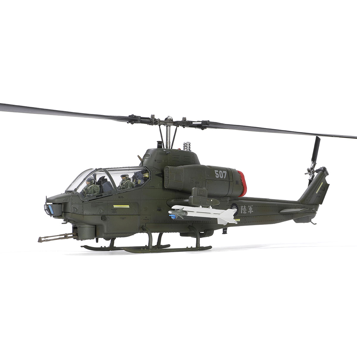 Bell AH-1W "Whiskey Cobra" attack helicopter (Low visibility ver.) Tail number #507, 602nd Air Cavalry Brigade Attack Battalion, ROCA