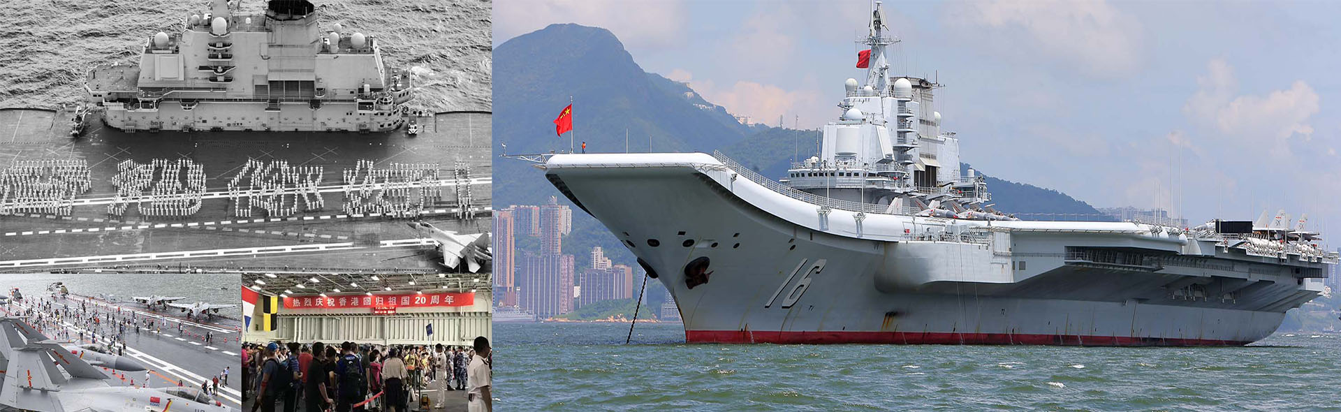 Chinese (PLAN) aircraft carrier, LiaoNing (CV-16) Hong Kong visit 2017