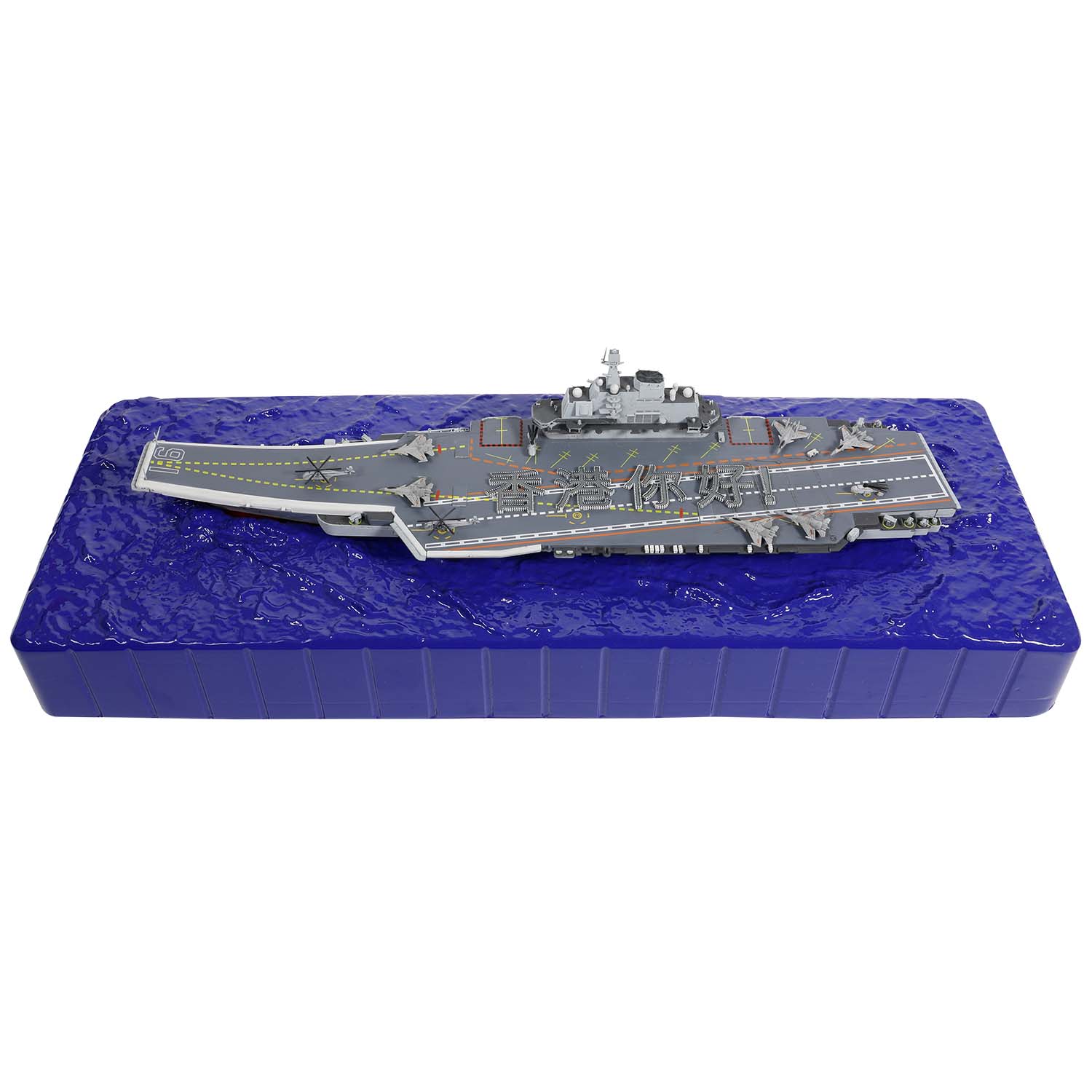 Chinese (PLAN) aircraft carrier, LiaoNing (CV-16) Hong Kong visit 2017