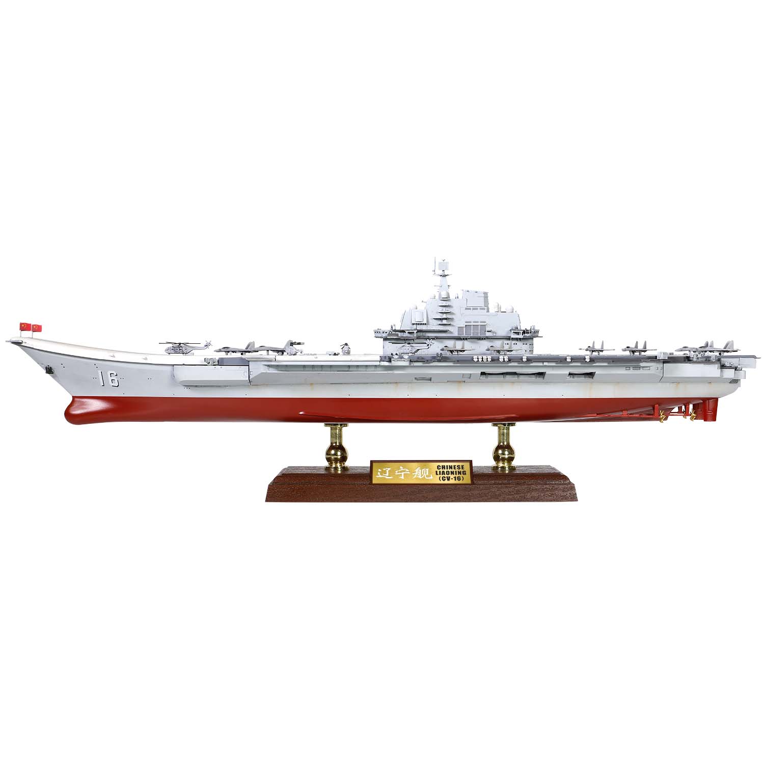 Chinese (PLAN) aircraft carrier, LiaoNing (CV-16) Hong Kong visit