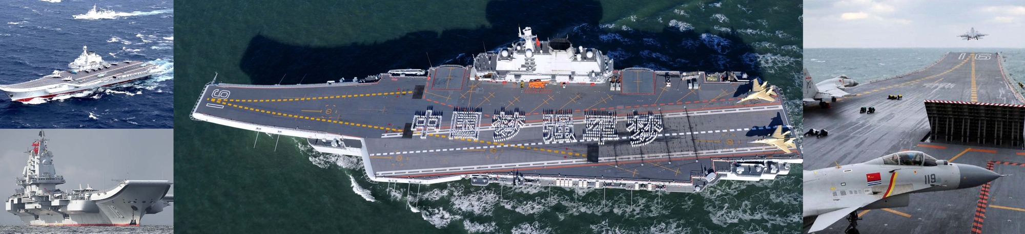 LiaoNing (CV-16) Military drill  South China sea 2016 December