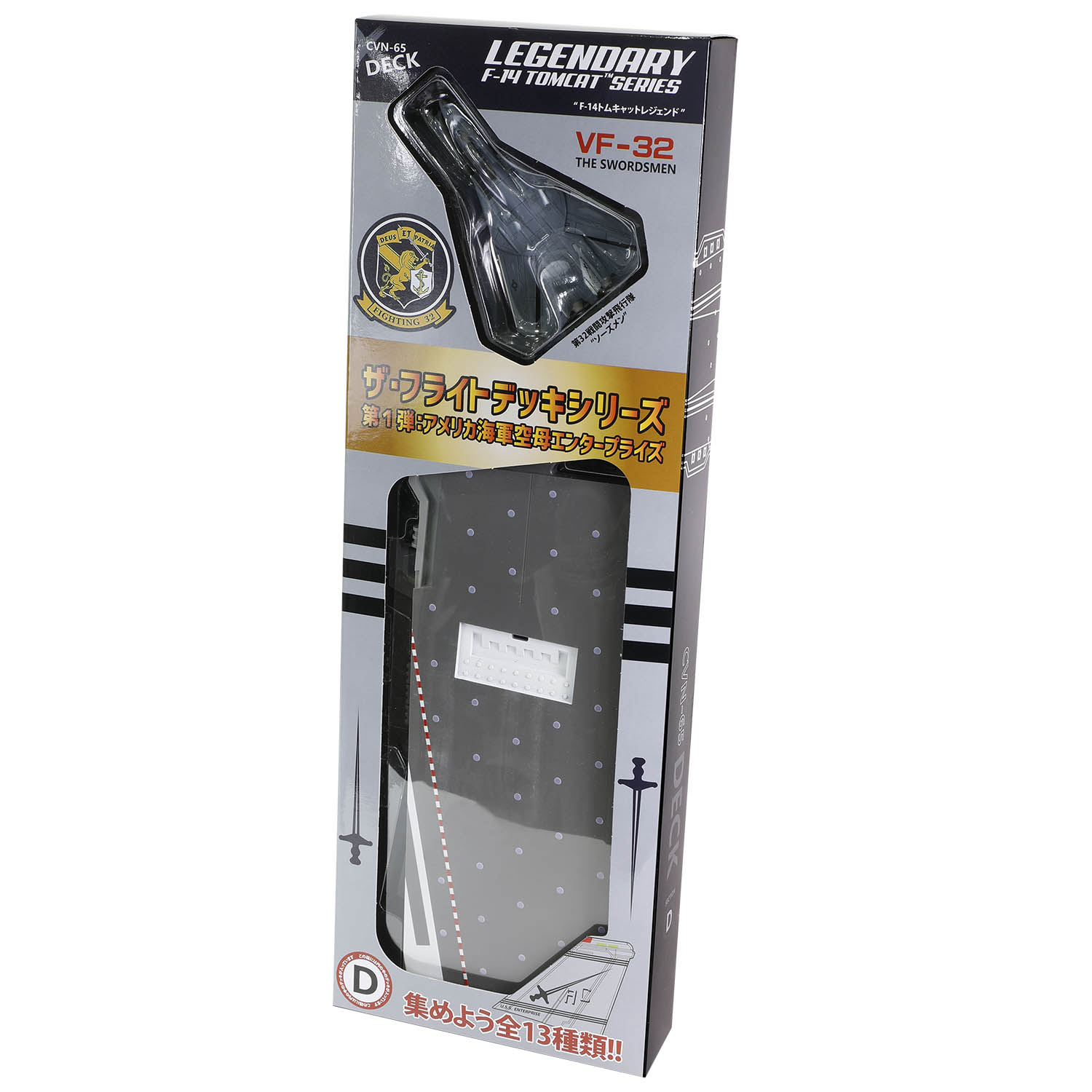 CVN-65 Enterprise deck + 4' Legendary F-14 Tomcat series Section #D deck + F-14A BuNo. 159437, VF-32 "The Swordsmen"