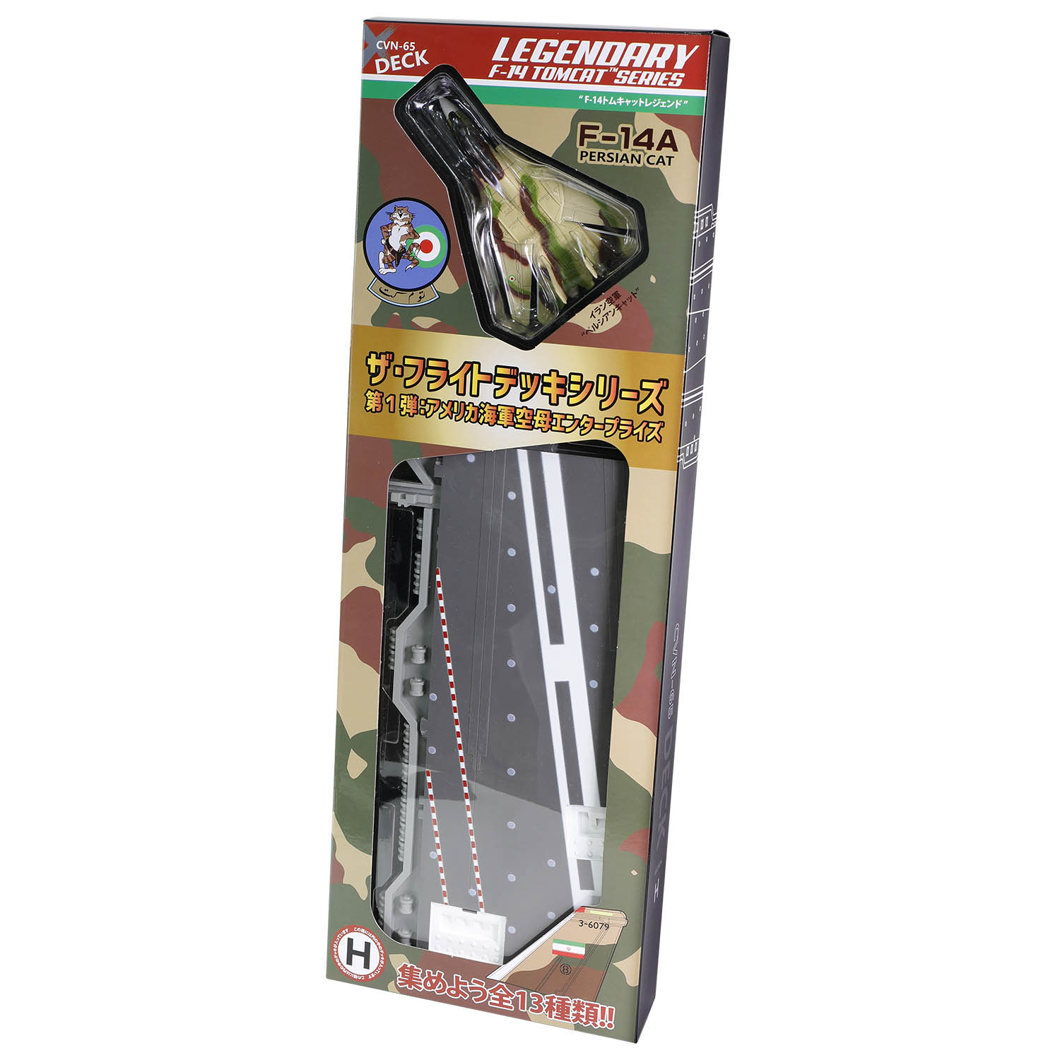 CVN-65 Enterprise deck + 4' Legendary F-14 Tomcat series Section #H deck + F-14A BuNo.160353 (3-6056), Tactical Fighter Base 8, Khatami, 1984 Asia Minor camouflage